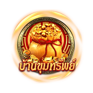 บ้านขุมทรัพย์ by prada99